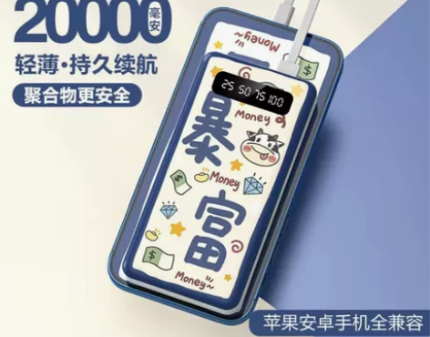 南极人快充20000毫安充电宝大容量移动电...