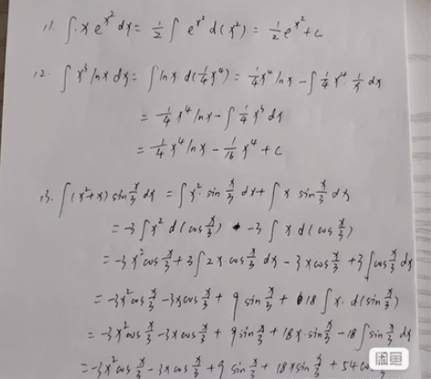 高数答疑，线代答疑，微积分答疑，专注答疑 ...