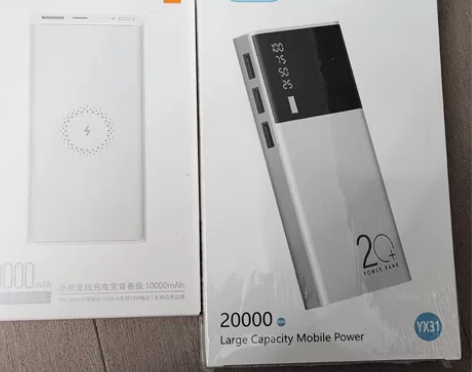 小米一万毫安充电宝。郎皇电二万毫安充电宝。...