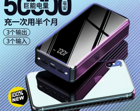 【全新包邮38元！】南极人快充大容量500...