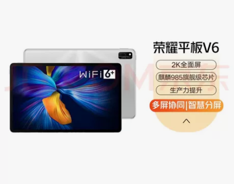 出华为平板荣耀V6 128G大容量可插卡...