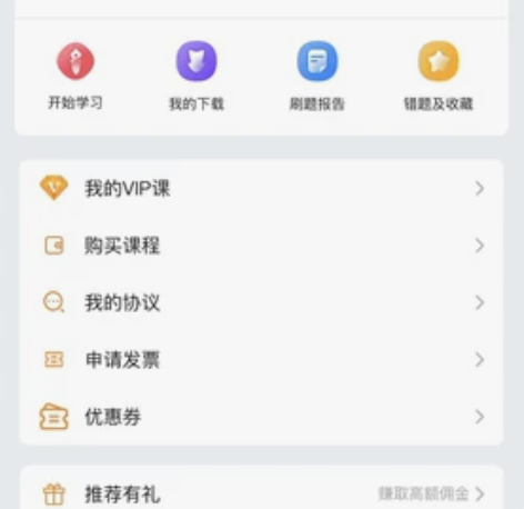 2022年一级消防工程师考试私教班课件，课...