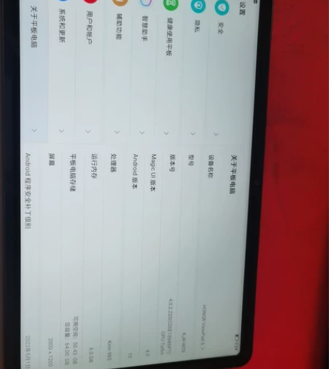 荣耀V6平板！内存6+64！wifi版！9...