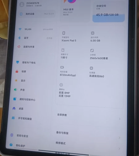 小米平板5，油管学习用了一段时间，闲置了大...
