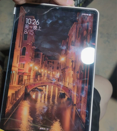 小米平板5pro 6+128白色改平板五的...