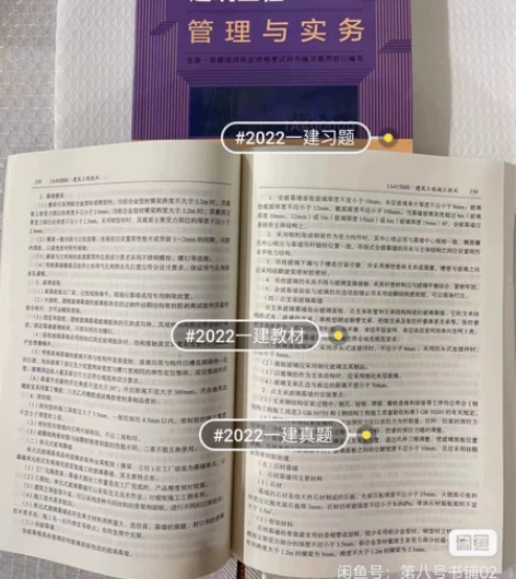 2022年全新一级建造师一建教材五大专业(...