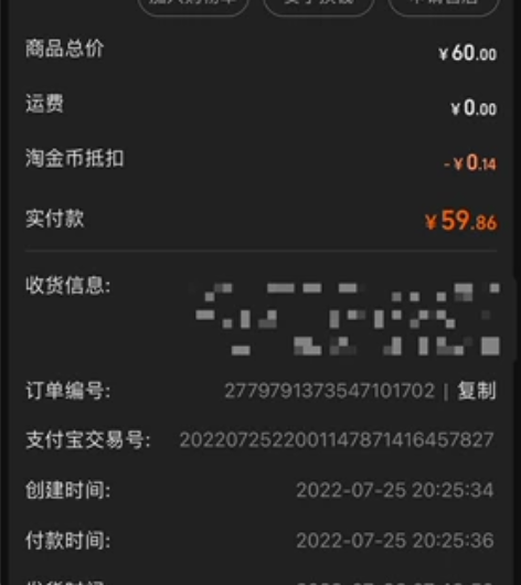 一级建造师公共科目，经济法规管理，考点宝知...