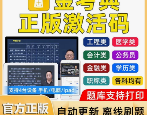 2022一级建造师，一级造价工程师 二级造...