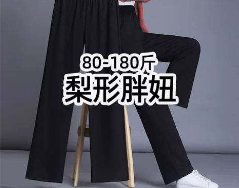 阔腿裤 阔腿裤长裤女2022年春秋新款高腰...