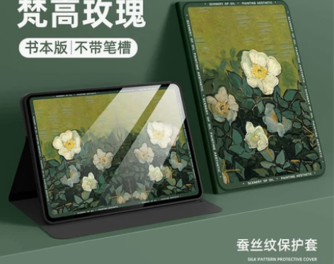 硅胶外壳padplus拯救者y700平板带...