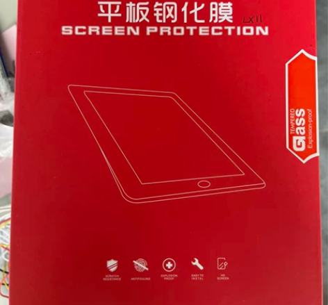 久宇 全新联想小新Pad硅胶套 平板电脑透...