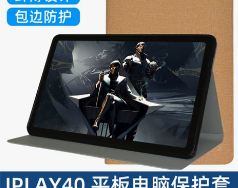 酷比魔方iplay40 10.4寸平板pr...