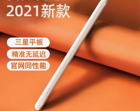 适用于三星A7平板Galaxy Tab S...