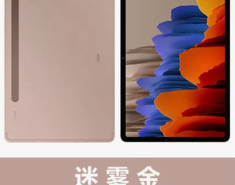 卖掉换笔记本稀缺迷雾金 Samsung/三...