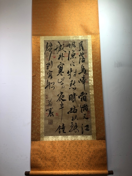 乡下收来的蔡襄书法立轴，字迹工整，笔迹流畅...