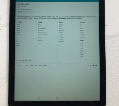 国行三星GalaxyTabA8 X205c...