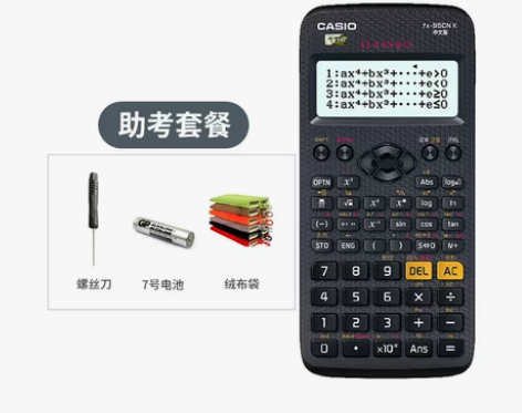 【吾折天价】【急速发货】Casio/官方旗...