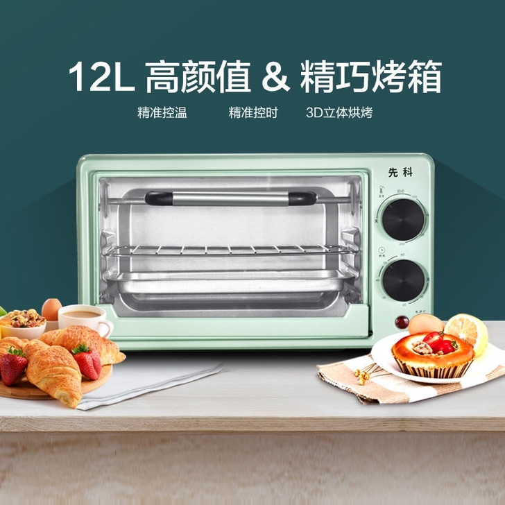 【清理一批外贸烤箱 包邮】美的苏泊尔同款...