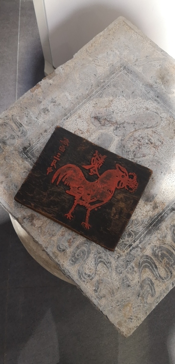 老刻印板画 ##amp；ldquo；怒晴鸡...