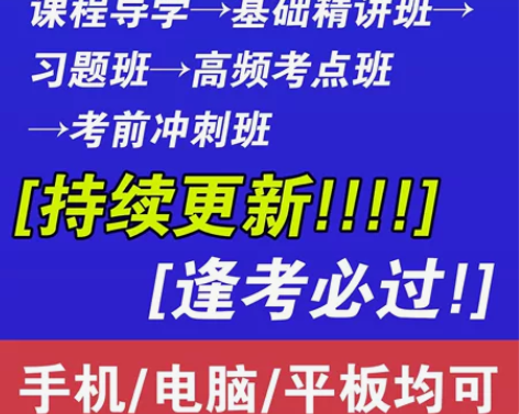 2022公路水运试验检测师，公路水运试验检...