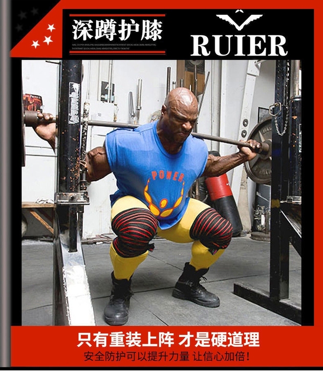 健身深蹲护膝盖男举重绷带运动护具绑膝缠绕举...