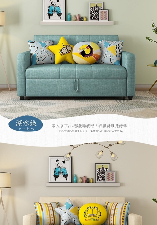 是湖水绿色的，1.5米床。有兴趣的联系，1...