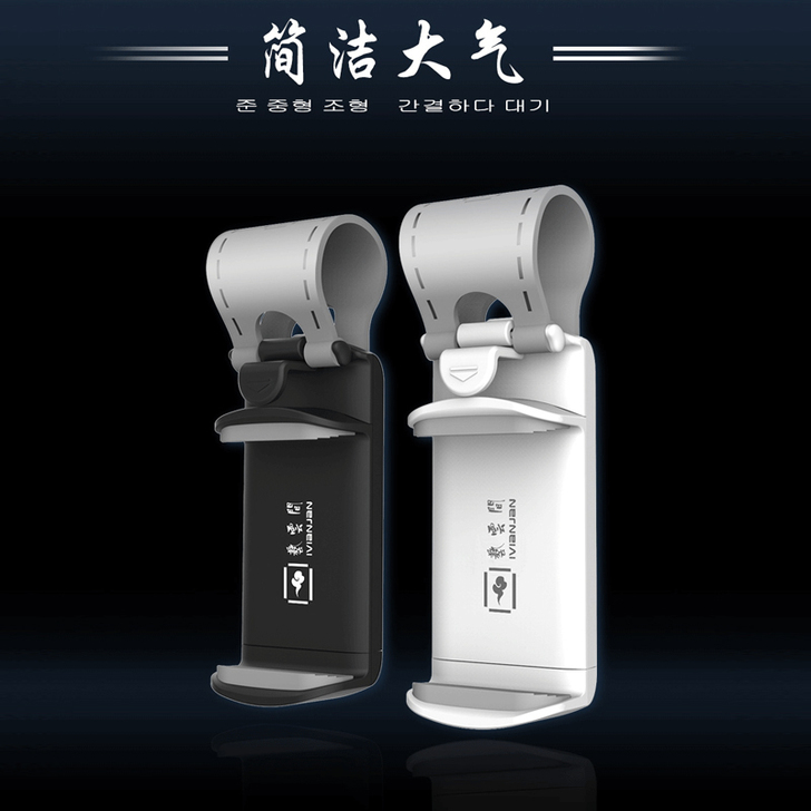 艺云间 车载支架