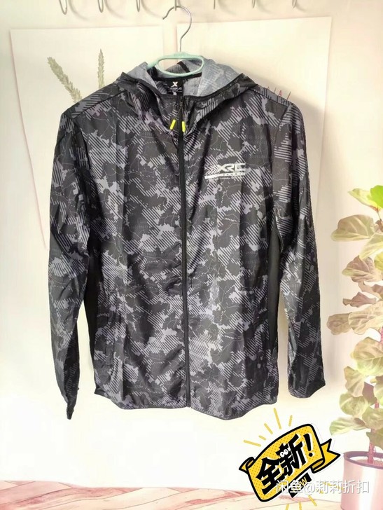 40283全新正品特步男防风衣速干服皮肤衣...