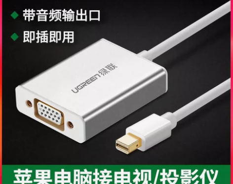 绿联Mini DP转VGA转接头适用微软s...