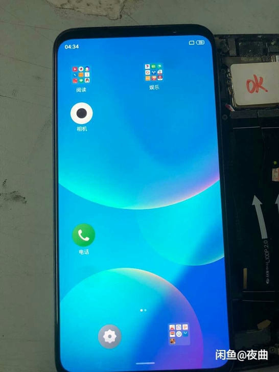 收魅族16s屏幕总成漏液有线pass，价格...