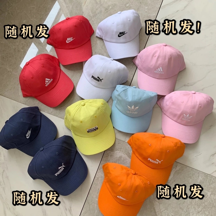 Adidas，耐克，彪马帽子福袋