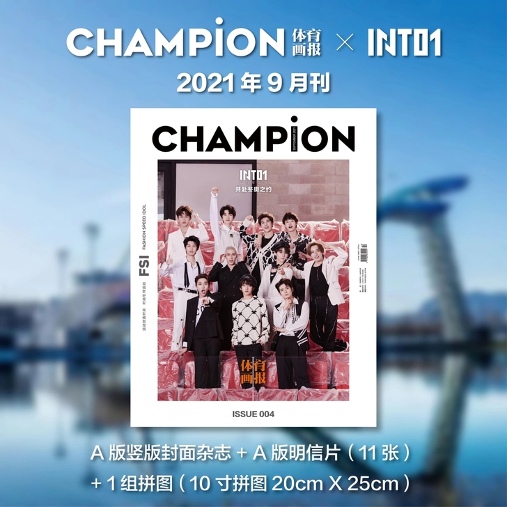 出into1champion体育画报a版明...