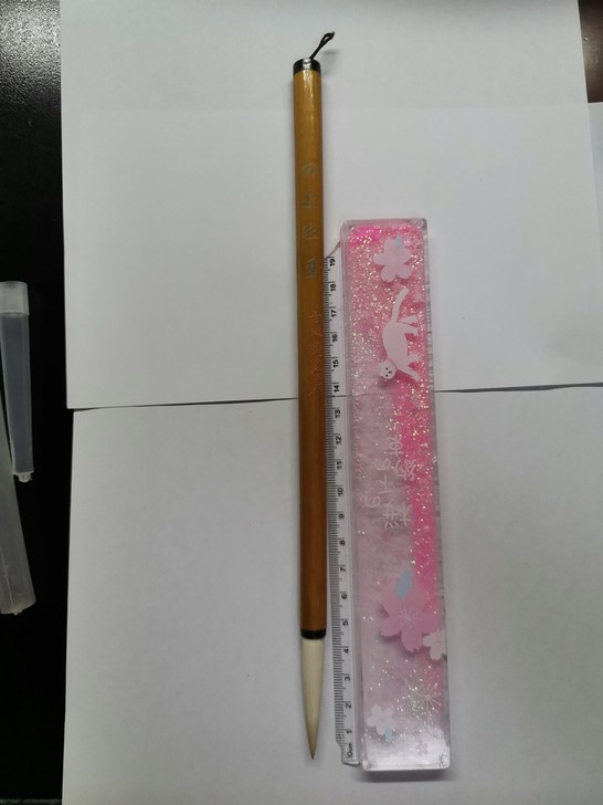 90年代玉兰牌，善琏湖笔四厂。矫健轻盈。笔...