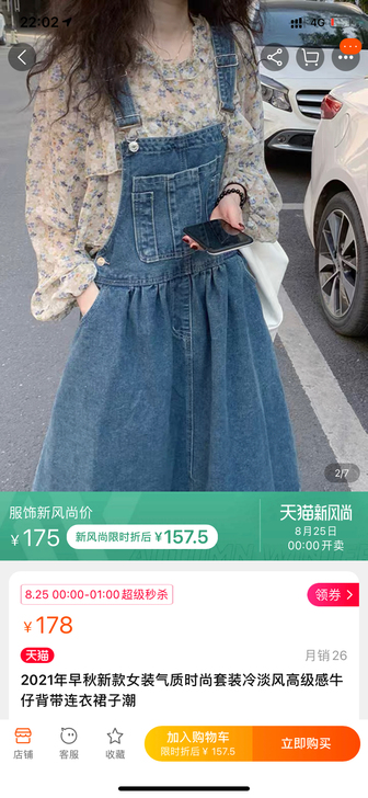 2021年早秋新款女装气质时尚套装冷淡风高...