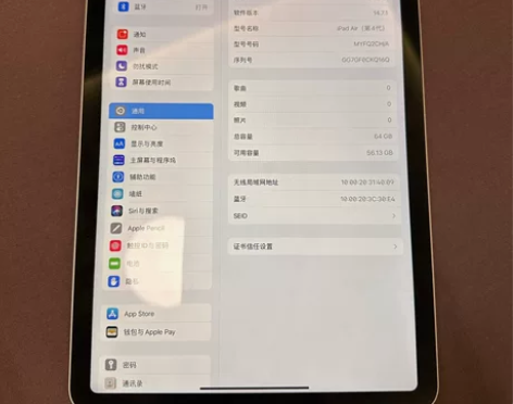 Ipad air4 2020款  64g ...