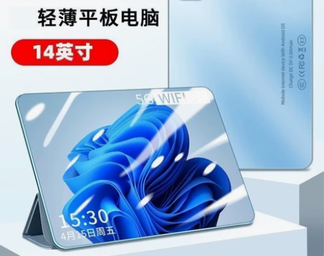 2022新款正品平板V7电脑5GWIFI全...