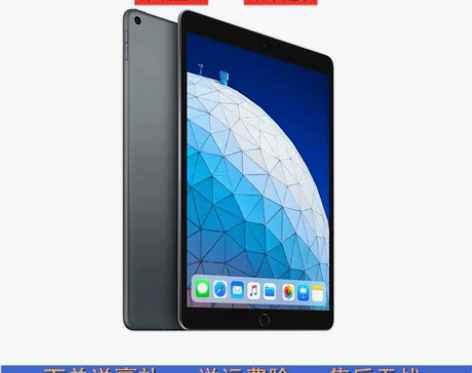2020新款苹果iPad8 7 2019款...