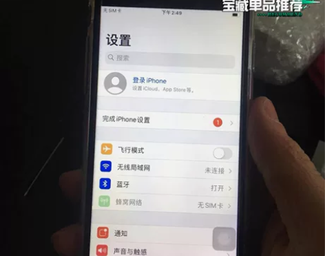 iPhone 7p 插卡即用9-99新iP...