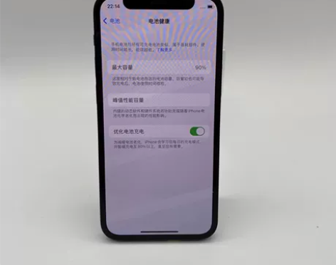 99新Apple/苹果 iPhone12m...