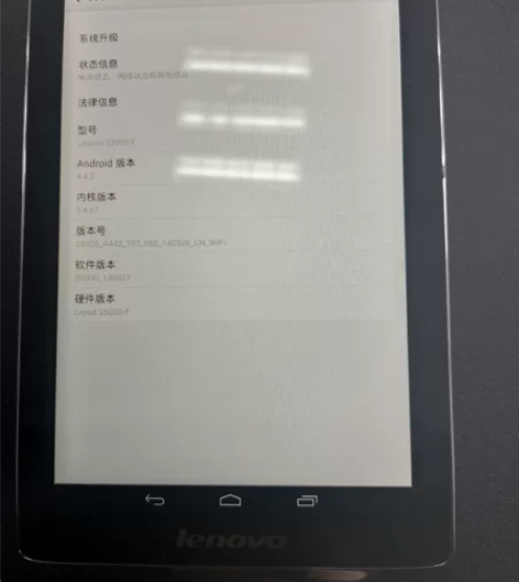 联想平板，很久以前商场专柜1000多买的，...