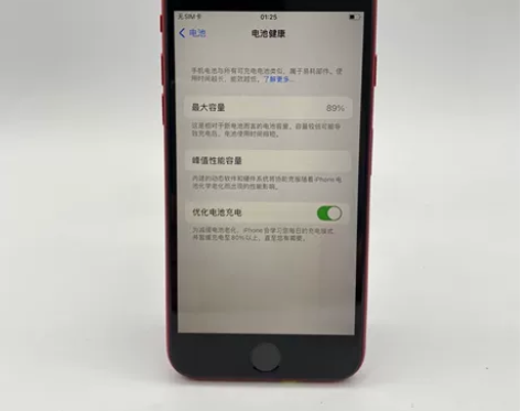 99新Apple/苹果 国行 全网通  i...