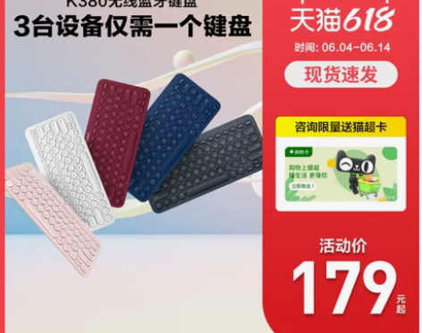 罗技K380键盘女 无线蓝牙手机电脑平板笔...