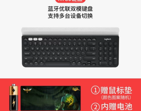 【狂欢价】罗技K780无线蓝牙键盘安卓苹果...