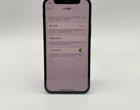 99新Apple/苹果 iPhone12m...