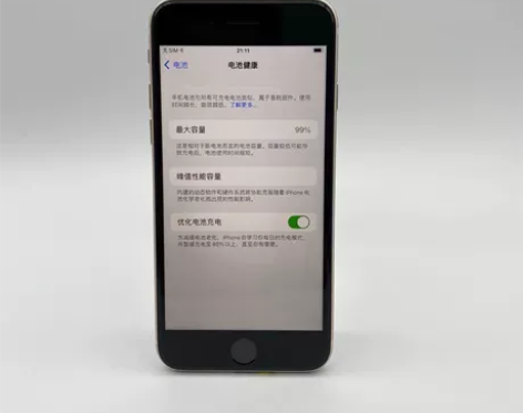 99新Apple/苹果 iPhone SE...