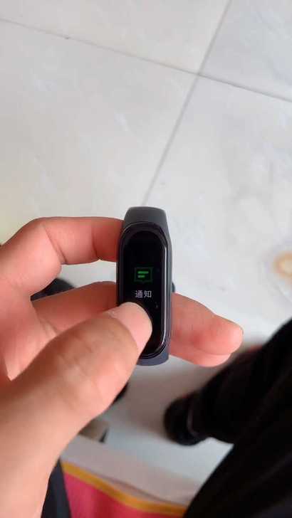 小米手环4 智能运动手环！