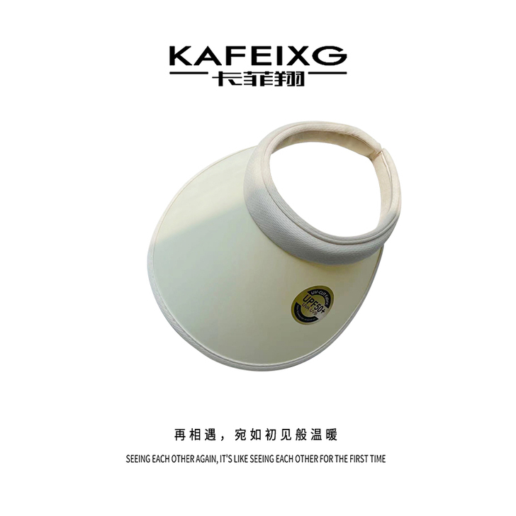 卡菲翔 防紫外线帽子 全新，商标都未拆，包...