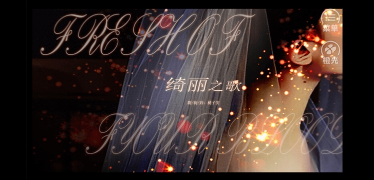绮丽之歌+番外（完结）