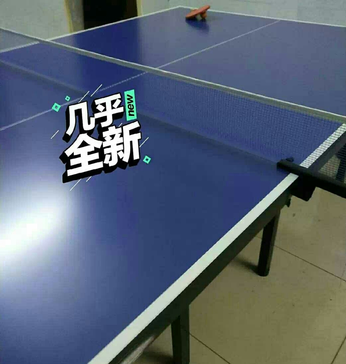 全新乒乓球桌台室内家用可折叠低价转让