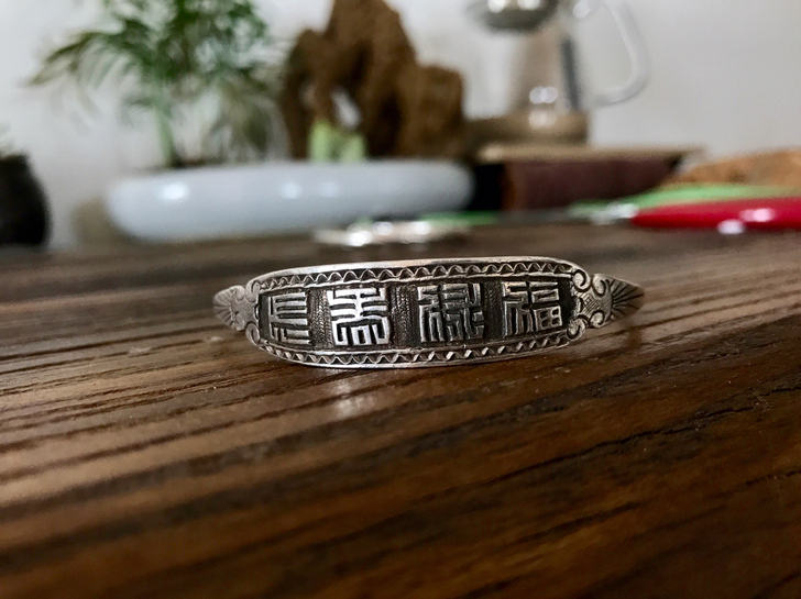 手工纯银手镯
